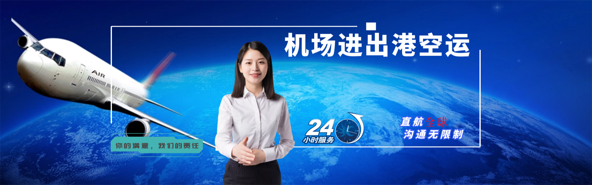 麻章到加拿大物流公司-麻章至加拿大物流专线-麻章空运到加拿大-优时通物流有限公司