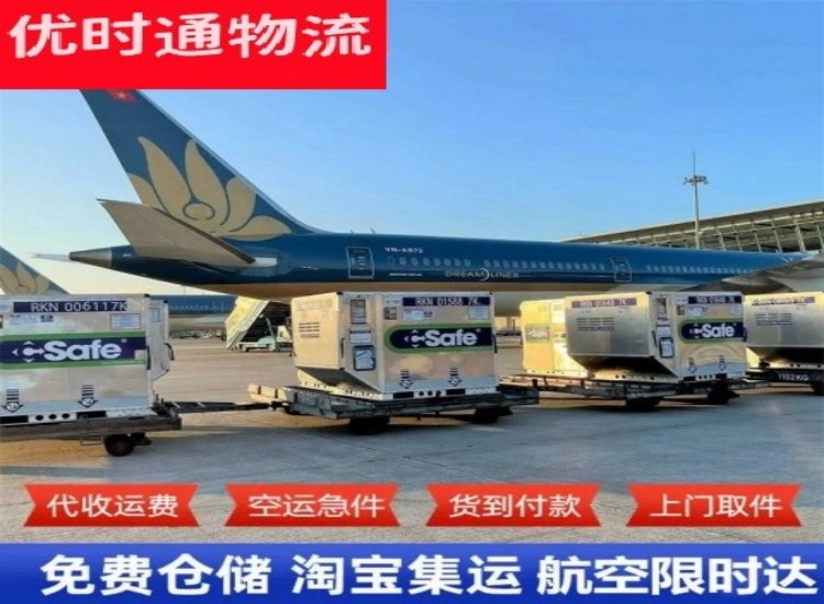 麻章到加拿大物流专线-麻章到加拿大空运公司