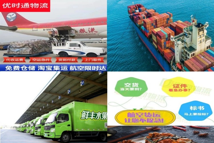 麻章到加拿大航空货运公司-麻章到加拿大物流专线